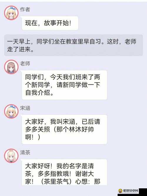 校园绑定 jy 收集系统 xh：关于其在校园内的具体运作与作用分析